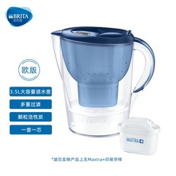 BRITA 碧然德 Marella海洋系列3.5L家用滤水壶净水壶