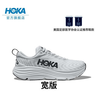 HOKA ONE ONE男女款夏季迦维塔5公路跑鞋GAVIOTA 5 WIDE缓震防滑 云雾灰 / 钢丝灰-男（宽版） 46