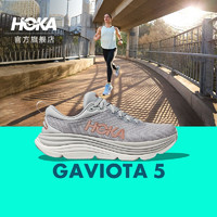 HOKA ONE ONE男女款夏季迦维塔5公路跑鞋GAVIOTA 5 WIDE缓震防滑 雾灰 / 玫瑰金-女（宽版） 36