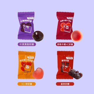 宝宝叶黄素酯软糖+接骨木莓VC+锌+富铁软糖12粒