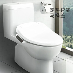 KOHLER 科勒 智能马桶盖板家用速热式电动坐便器盖洁身冲洗器马桶圈26134T