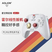 AOLION 澳加狮 大圣2代无线手柄pc电脑星空限定ns王国之泪switch游戏手柄