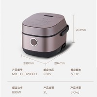 PLUS会员：Midea 美的 CFB2030H 电饭煲 2L