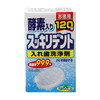 ecoco 意可可 日本假牙清洁片泡腾片正畸保持器隐形牙套清洁义齿消毒清洗剂