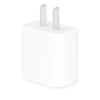 88VIP：Apple 苹果 20W USB-C原装快充手机充电器适用iPhone15 14 13Promax