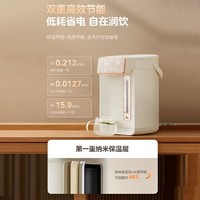 PLUS会员：Midea 美的 MK-SP03-J 恒温水壶 5L