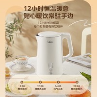 Midea 美的 MK-SH17X302 电水壶 1.7L 白色