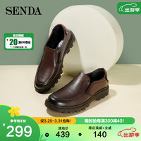 SENDA 森达 男鞋牛皮老人爸爸商务休闲皮鞋男士正装鞋3-107CM8 棕色 41码