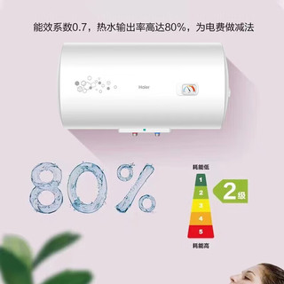 海尔（Haier）电热水器防电墙金刚三层胆钼晶加热体防干烧速热大水量加粗镁棒 EC6001-PF1