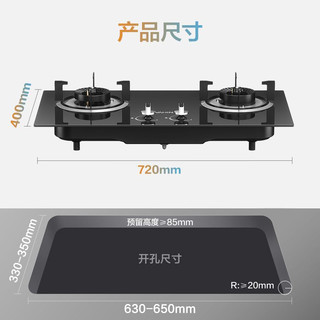 华凌燃气灶双灶4.5KW大火力天然气罐装煤气灶厨房家用煤气炉嵌入式台式猛火双头炉具 HQ3M 美的华凌HQ3M系列【4.5KW-天然气】