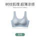  Ubras 内衣女小胸聚拢超薄无痕文胸无钢圈背心收副乳舒适透气防走光胸罩　