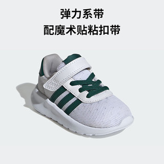 阿迪达斯（adidas）童鞋24春夏LITE RACER 3.0男女童宝宝休闲运动鞋学步鞋ID8488 26.5码/9k/适合脚长15.5cm