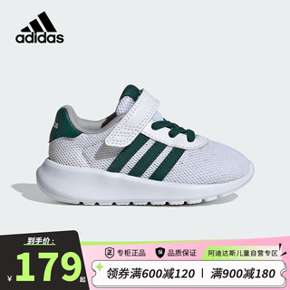 adidas 阿迪达斯 童鞋24春夏LITE RACER 3.0男女童宝宝休闲运动鞋学步鞋ID8488 26.5码/9k/适合脚长15.5cm