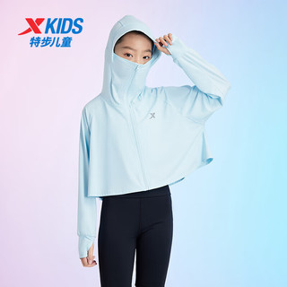 特步（XTEP）儿童童装女童UPF50+防太阳夏季长袖清爽上衣 天际蓝 175cm