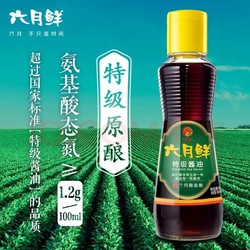 Shinho 欣和 尝鲜装六月鲜特级酱油160ml