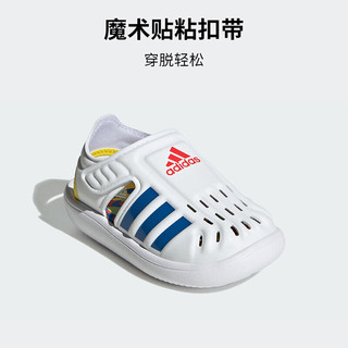 阿迪达斯（adidas）24夏季男童宝宝小童凉鞋WATER SANDAL儿童轻便沙滩鞋ID5839婴童 26.5码/9k/适合脚长15.5cm