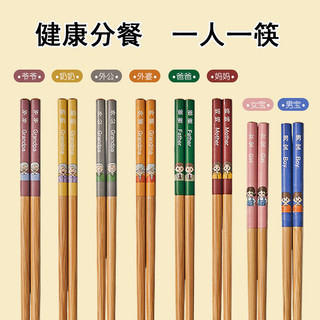 筷子家用一人一筷高档2023新款抗菌防霉天然竹木筷子儿童专人专用