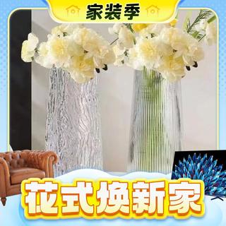 大号玻璃花瓶 2只 竖纹1个水波纹1个 不带金边