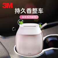 3M 车载香薰 玫瑰香型 PN38840