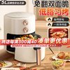 Midea 美的 空气炸锅 白色 5L