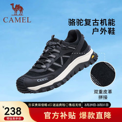 CAMEL 骆驼 户外运动休闲鞋新款复古缓震厚底男士徒步鞋 G13A342139黑色 四季款 40