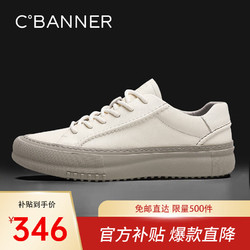 C.BANNER 千百度 男鞋板鞋男百搭运动休闲鞋真皮舒适潮流鞋子男 白色 42
