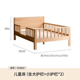 源氏木语儿童家具 儿童床实木单人床1.2米简约婴儿宝宝拼接大床带护栏小床 1000mm*2000mm 儿童床（含大护栏+小护栏*2）