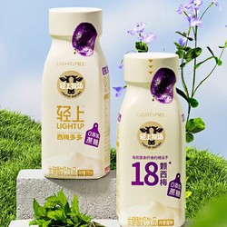 轻上 西梅多多0蔗糖酸奶 220ml*10瓶