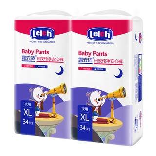 88VIP：lelch 露安适 纯净婴儿夜用安心裤XL34片*2包超薄透气拉拉裤非纸尿裤