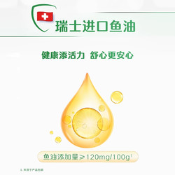 Nestlé 雀巢 怡养高钙成人中老年营养牛奶粉400g*2袋全进口鱼油送礼长辈