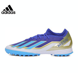 adidas 阿迪达斯 春季男鞋X CRAZYFAST LEAGUE TF运动足球鞋ID0718
