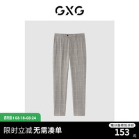 GXG 男装21年冬季新款商场同款正装系列休闲套西西裤轻商务 咖格 165/S