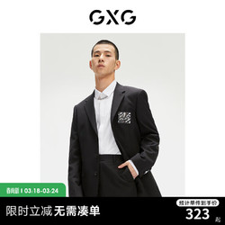 GXG 男装21年秋季商场同款商务时尚休闲男士西装轻商务 黑色 180/XL