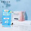 EMXEE 嫚熙 防溢乳垫孕妇产后一次性防溢乳垫哺乳期隔奶垫防漏奶 130片
