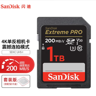 SD存储卡U3C10 4K 至尊超极速版数码相机内存卡 200M 128GB