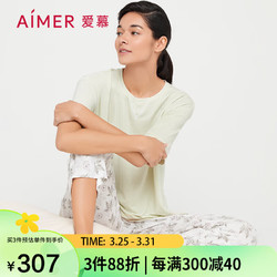 Aimer 爱慕 内衣睡衣女圆领莫代尔短袖长裤睡衣家居服可外穿套装AM467661