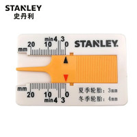 STANLEY 史丹利 轮胎花纹深度尺刻度尺轮胎纹游标卡尺测量尺子检测尺 90-078-23 （0-20MM）现货