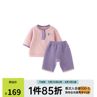 papa爬爬春季男女宝宝华夫格套装婴儿七分袖衣服休闲洋气时髦 粉色 80cm