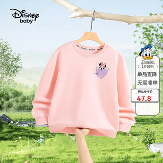 Disney baby迪士尼童装男女童卫衣儿童T恤中小童春装圆领衣服 浅粉 130 