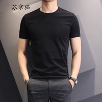 SUJMO 苏京猫 -短袖T恤男夏季纯色圆领体恤衣服黑色修身打底衫上衣 黑色 2XL