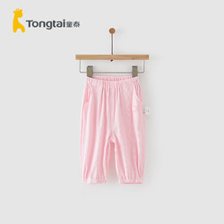 Tongtai 童泰 夏季5个月-3岁婴儿衣服宝宝下衣裤子松紧腰束脚防蚊裤 粉色 90cm