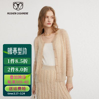MUSHEN 牧什 夏季山羊绒开衫女士100%纯羊绒外套女纯色镂空针织打底衫RS901R1 米色 160/M