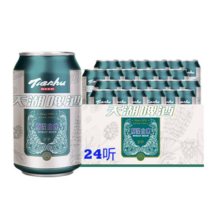 88VIP：tianhu 天湖啤酒 原浆白啤 330ml*24听