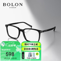 BOLON 暴龙 眼镜近视光学镜眼镜框可配度数 BJ3088B10框+QINA防蓝光1.60