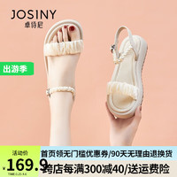 JOSINY 卓诗尼 厚底凉鞋女2024年夏季新款一字带女鞋仙女风珍珠软底休闲沙滩鞋女 米白色 38