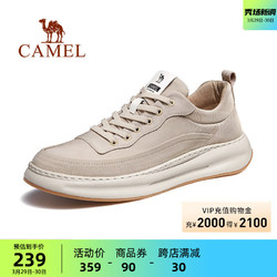 CAMEL 骆驼 男鞋2024春季新款男士轻盈软底发泡舒适透气运动休闲厚底布鞋