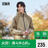 Semir 森马 夹克男2024春季时尚潮流拼色外套宽松连帽上衣107224108111