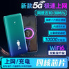 joerres 乔锐斯 央视播出】随身wifi充电宝二合一无线wifi移动wifi6不限速5g路由器三网通用流量电脑路由器上网卡高速jo04