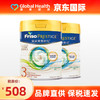 Friso 美素佳儿 皇家美素佳儿HMO婴儿配方奶粉800g HMO3段*2罐