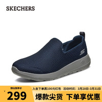 SKECHERS 斯凯奇 一脚蹬男士休闲轻便软底懒人鞋子54600 NVGY海军蓝色/灰色 41